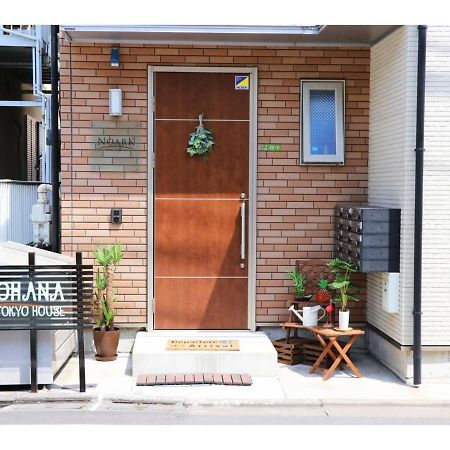 Ohana Tokyo House - Vacation Stay 71660V Bagian luar foto