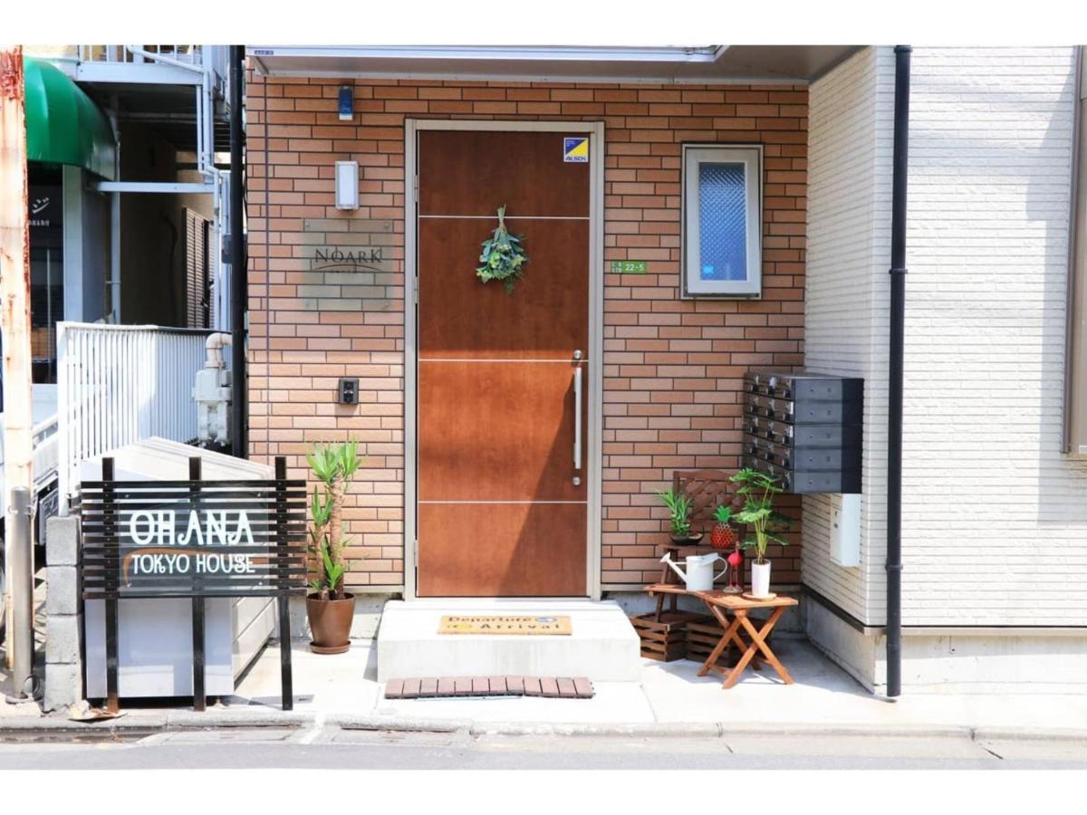 Ohana Tokyo House - Vacation Stay 71660V Bagian luar foto